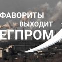 Кредитование перерабатывающего сектора забуксовало