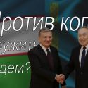 Рафаэль Саттаров: «Сообщения наших лидеров похожи на сводки из рая»