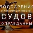 Джохар Утебеков "Жакип Асанов молодец, но ему трудно сломать систему"