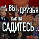 Рокировки или перетасовки?