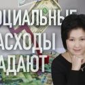 Айман Турсынкан: «Фискальное бремя растет, а собираемость налогов падает»