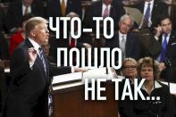 Трамп, инвестиции, хаос