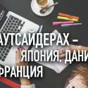 Отставание в цифровой трансформации характерно для всего мира