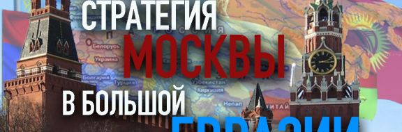 Контурная карта российской геополитики