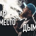 Удорожание сигарет - вопрос времени