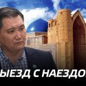 Как удовлетворяются госнужды