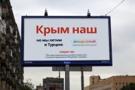 Крымские оккупанты в Алматы