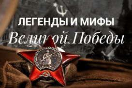 Можем повторить или НИКОГДА БОЛЬШЕ?