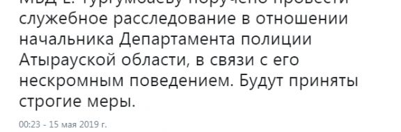 Как президент и кандидат «засветился» на ниве борьбы за скромность