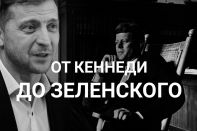 К власти приходит новый тип политиков