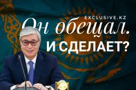 Пара впечатлений о скоропостижной инаугурации Касым-Жомарта Токаева