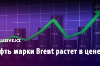 Нефть марки Brent растет в цене