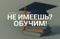 Детям из многодетных и малообеспеченных семей выделили гранты