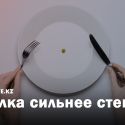 Миграция как следствие голода