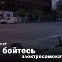 Первый шаг против смога