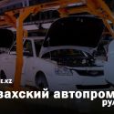 На наших дорогах ездят старые автомобили