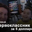 Нас начинают «ломать» уже в школах