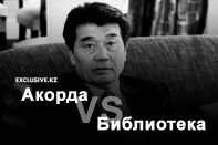 Акежан Кажегельдин: На ногах Токаева две гири