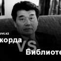 Акежан Кажегельдин: На ногах Токаева две гири