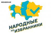 Парламент, которого никто не хотел