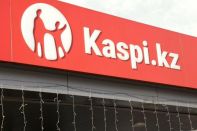 Kaspi.kz не поедет в Лондон