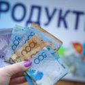 Инфляция в октябре составила 5,5% годовых