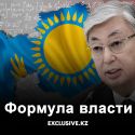 Как президенту Токаеву перейти от слов к делу