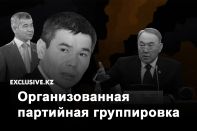 Как скажется сделка Рыскалиева с Назарбаевым на будущих выборах в парламент