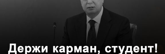 Сколько стоят социальные обещания Касым-Жомарта Токаева