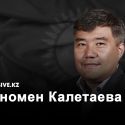 Отставка первого заместителя руководителя АП – начало конца двоевластия?