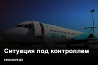 Компания Аманат озвучила подробности страховых выплатах для пассажиров, пострадавших при крушении самолета Bek Air