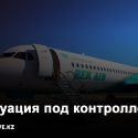 Компания Аманат озвучила подробности страховых выплатах для пассажиров, пострадавших при крушении самолета Bek Air