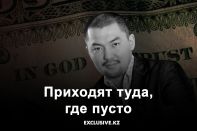 Чем заполнить идеологический вакуум?