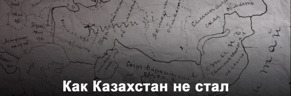 Мухамедьяр Тунгачин: волшебное превращение осведомителя царской охранки в большевика