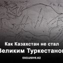 Мухамедьяр Тунгачин: волшебное превращение осведомителя царской охранки в большевика