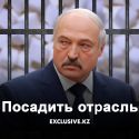 Зачем Лукашенко арестовал всех директоров сахарных заводов