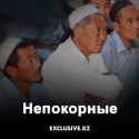 «Оставшиеся» дунгане: лагман, Чишанло и традиционный ислам