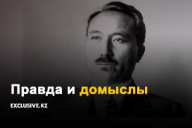 Сакен Сейфуллин: «В ругательстве Алашординцев... я был один из первых»