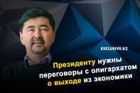 Маргулан Сейсембай: «Иждивенцами можно назвать бюрократов, сидящих в столице»