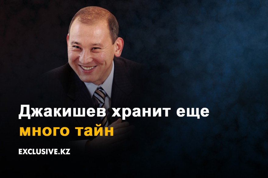 Генерал КНБ: Именно после заговора Назарбаев и его окружение навсегда перестали доверять друг другу.