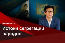 Можно ли считать языковой вопрос проклятием современного Казахстана?