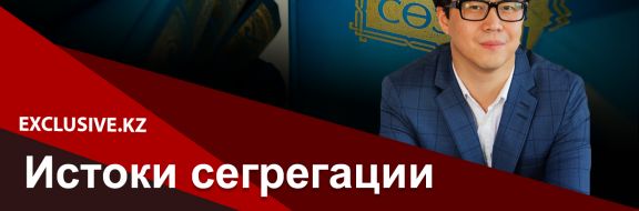 Можно ли считать языковой вопрос проклятием современного Казахстана?