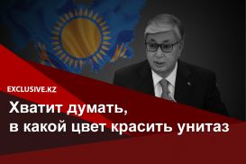 Как долго продлится «небесный мандат» власти?