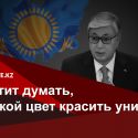 Как долго продлится «небесный мандат» власти?