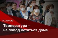 Как Япония справляется с коронавирусом без карантина