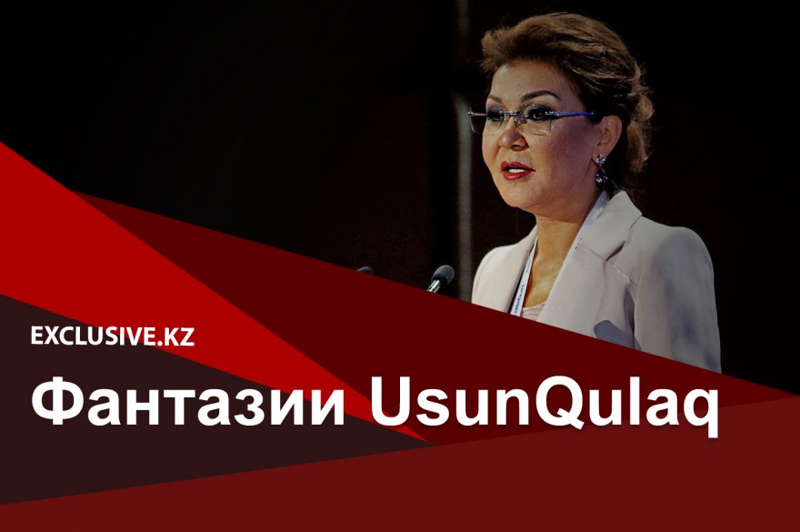 Может ли Дарига Назарбаева занять главный пост в Казахстане?