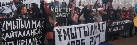 Мажилисмены предложили проводить пикеты везде, где не запрещено законом