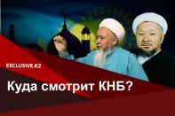 Казахские псевдосуфии, претендующие на исключительность