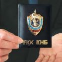 Кого задержал КНБ?