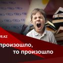 Образование и школа: есть ли выход из тупика?